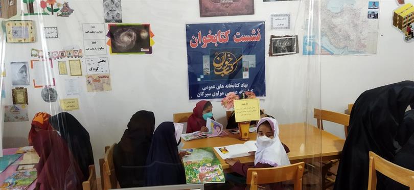 3برنامه فرهنگی(بازدید از کتابخانه)